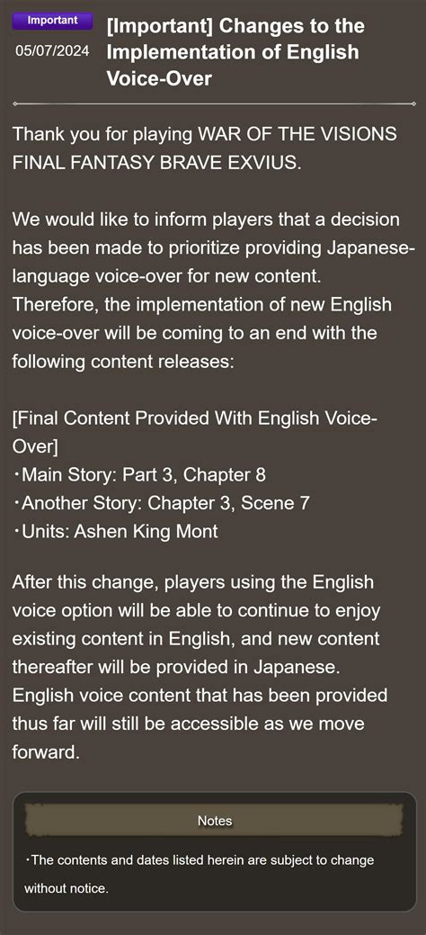 End of new English voice